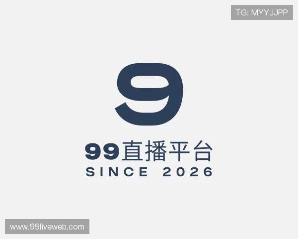 介绍99直播平台